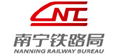 我公司多次與南寧鐵路局合作為其提供鐵路工程所需產(chǎn)品