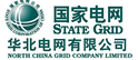 華北電網(wǎng)有限公司多次和我公司合作電力防護(hù)警示產(chǎn)品