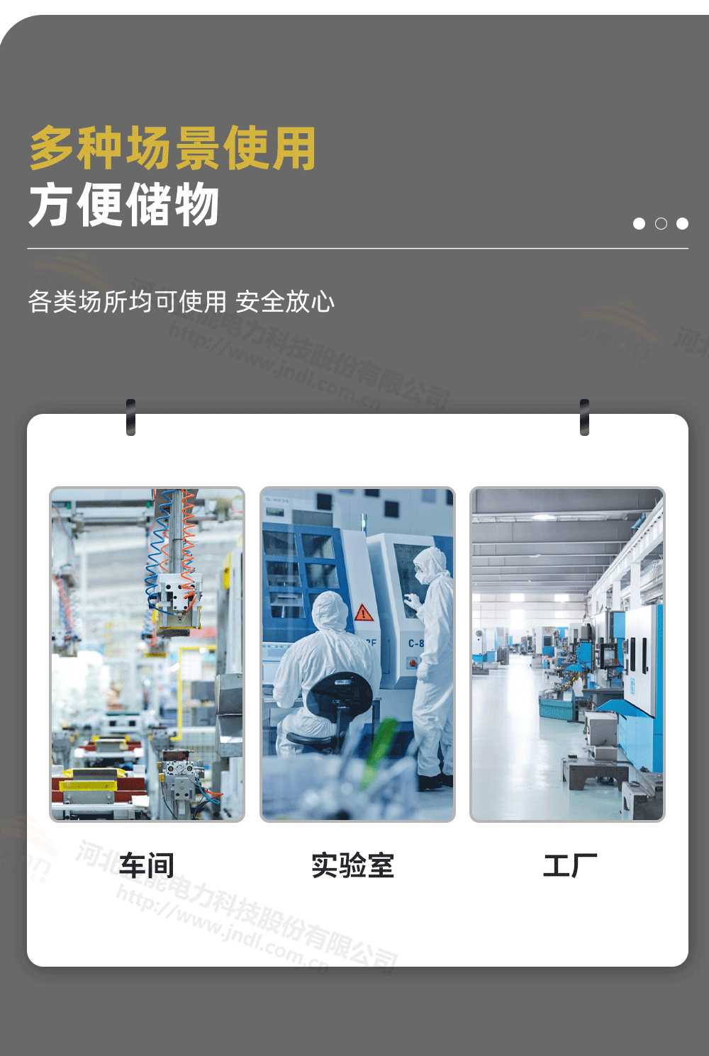 重型工具柜詳情1000px---副本_12.png