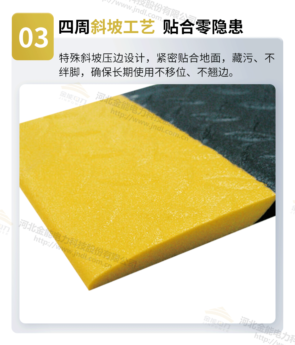 抗疲勞膠墊水印_08.png