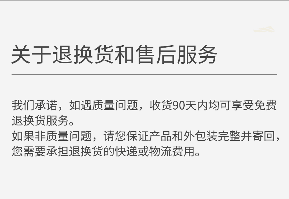 抗疲勞膠墊水印_14.png