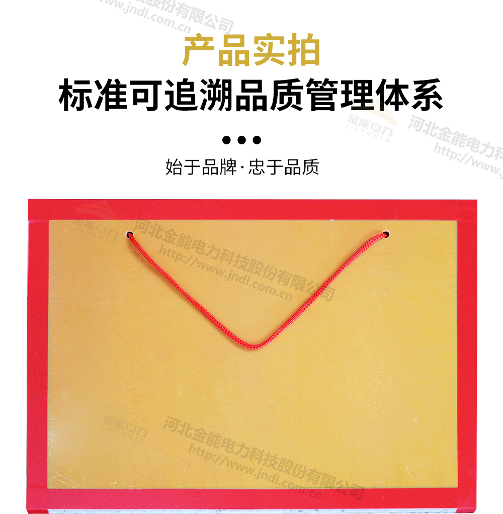 環氧樹脂板封邊1_08.png