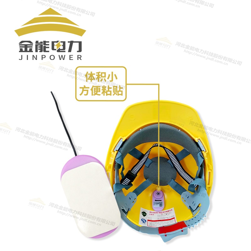 安全帽近電報(bào)警器 粉色/黑色