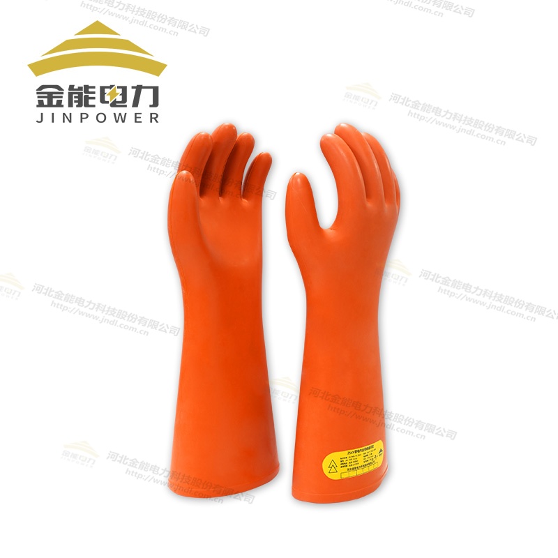 金能牌25KV高壓絕緣手套防護(hù)再升級(jí)