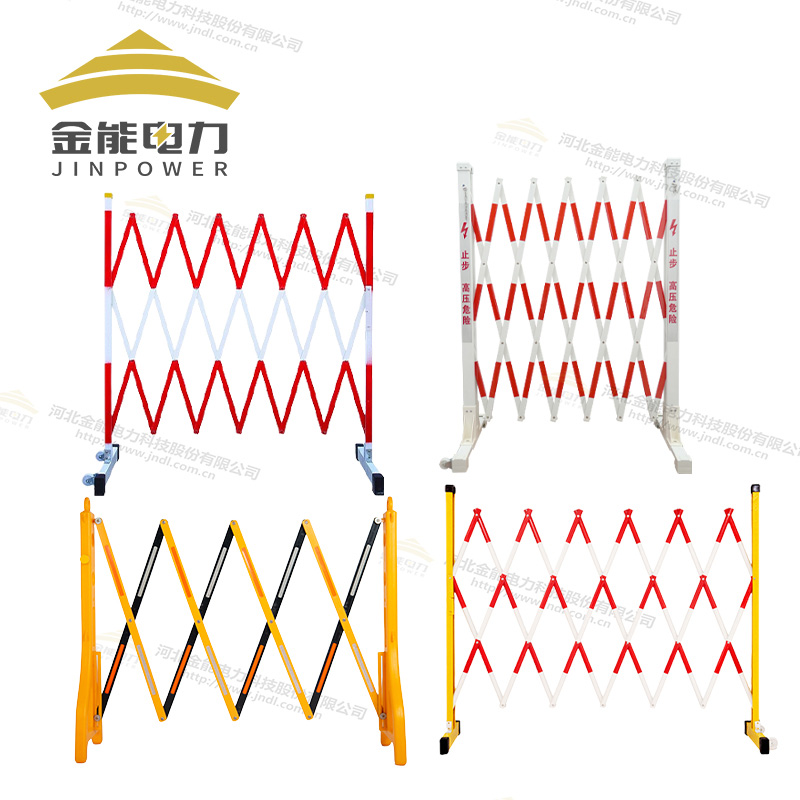 安全圍欄
